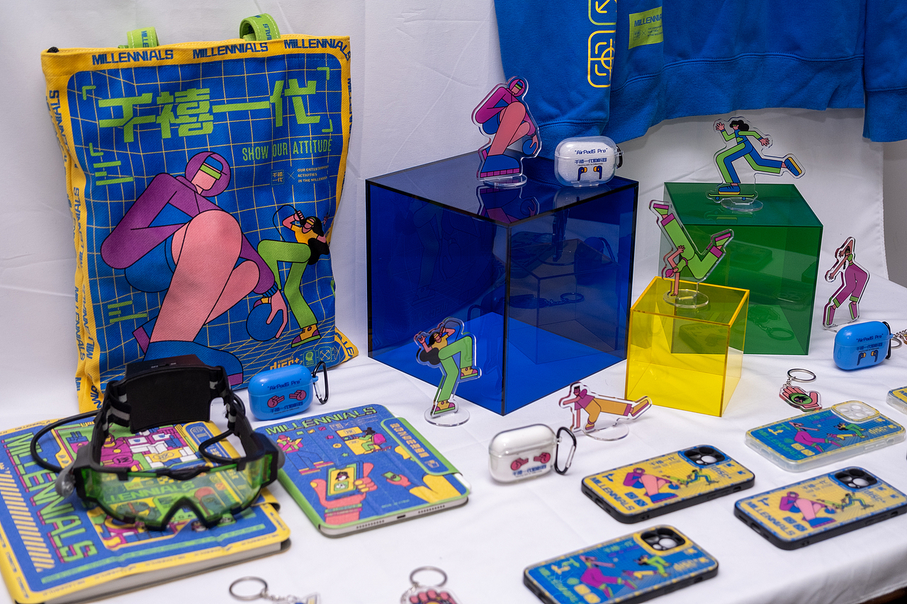 《千禧一代》娱乐演变图形文创应用毕业设计实物拍摄