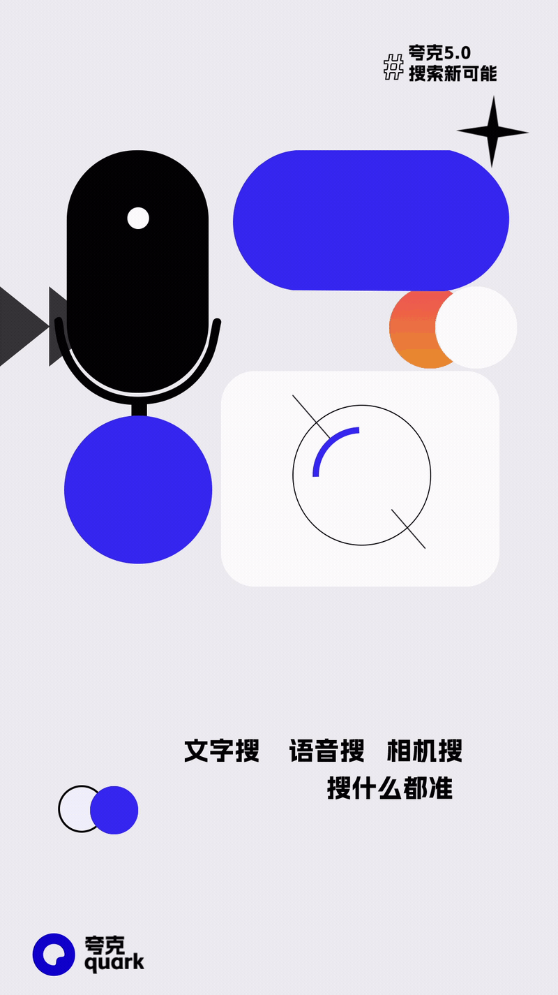 AE海报动效