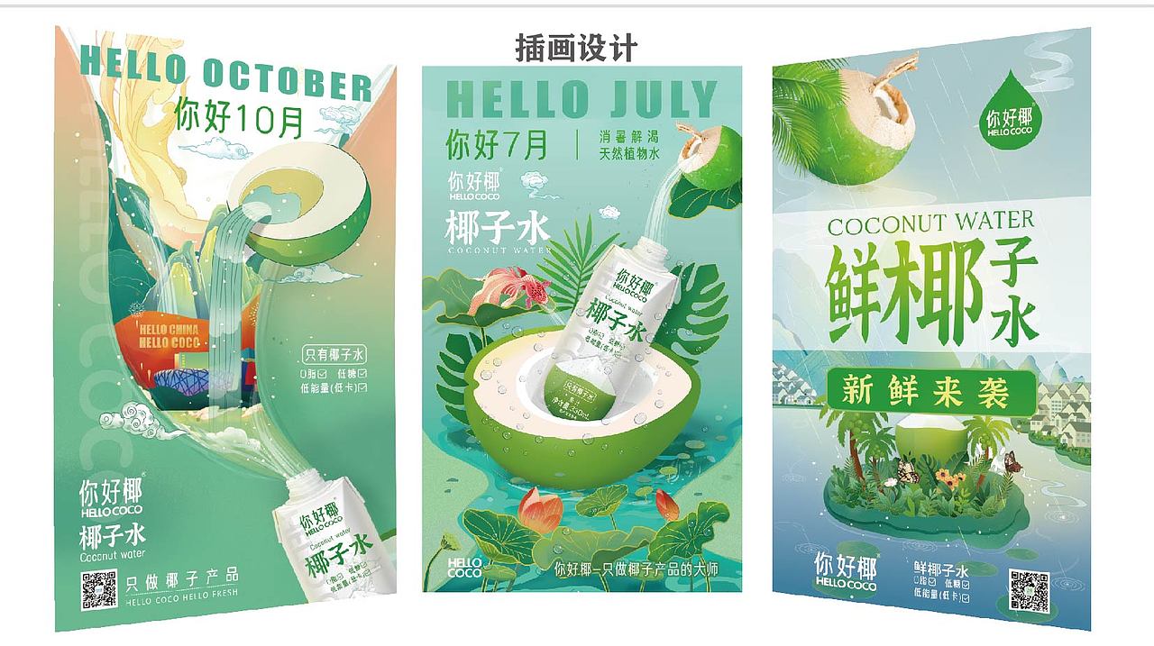 虎来也设计作品集（图ZMzcwNjEwMzA4） - 其他平面 - 站酷设计师虎来也原创素材 - 站酷ZCOOL