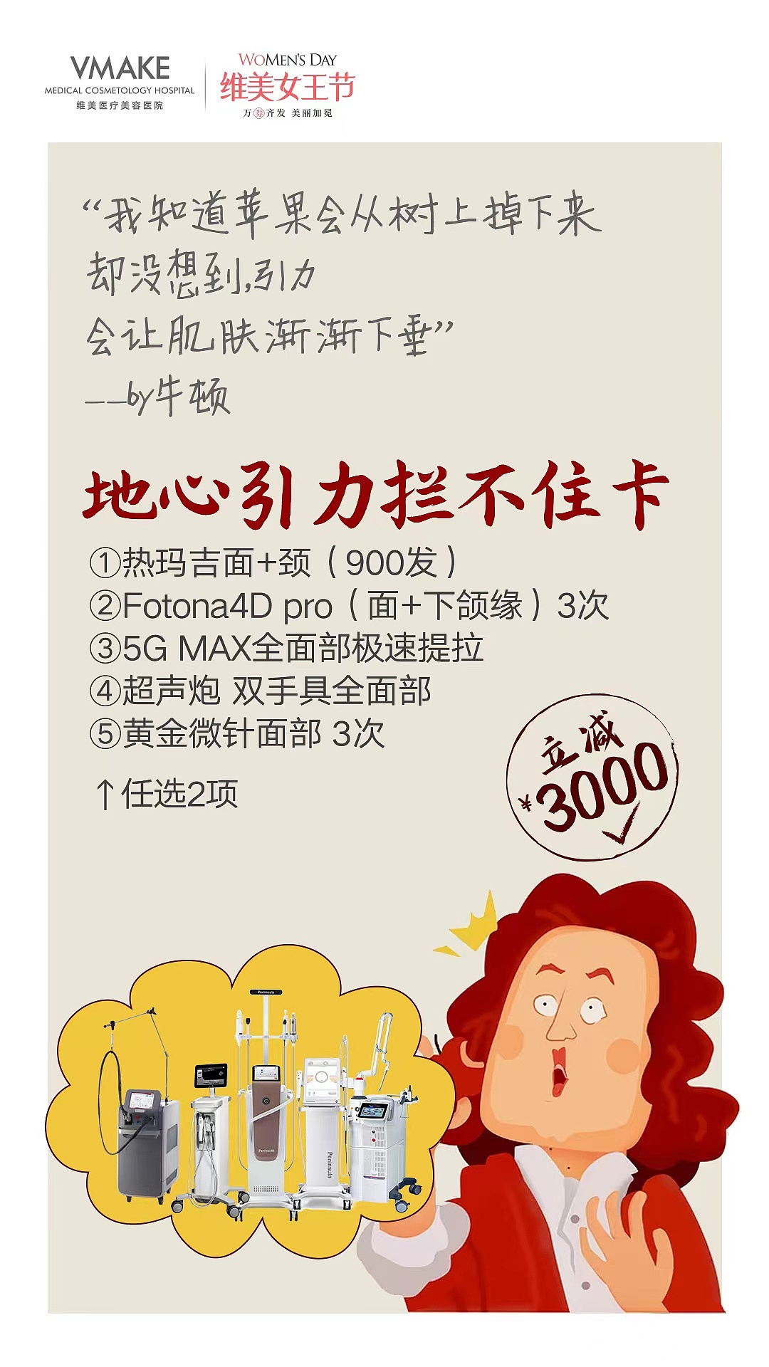 节日及创意海报