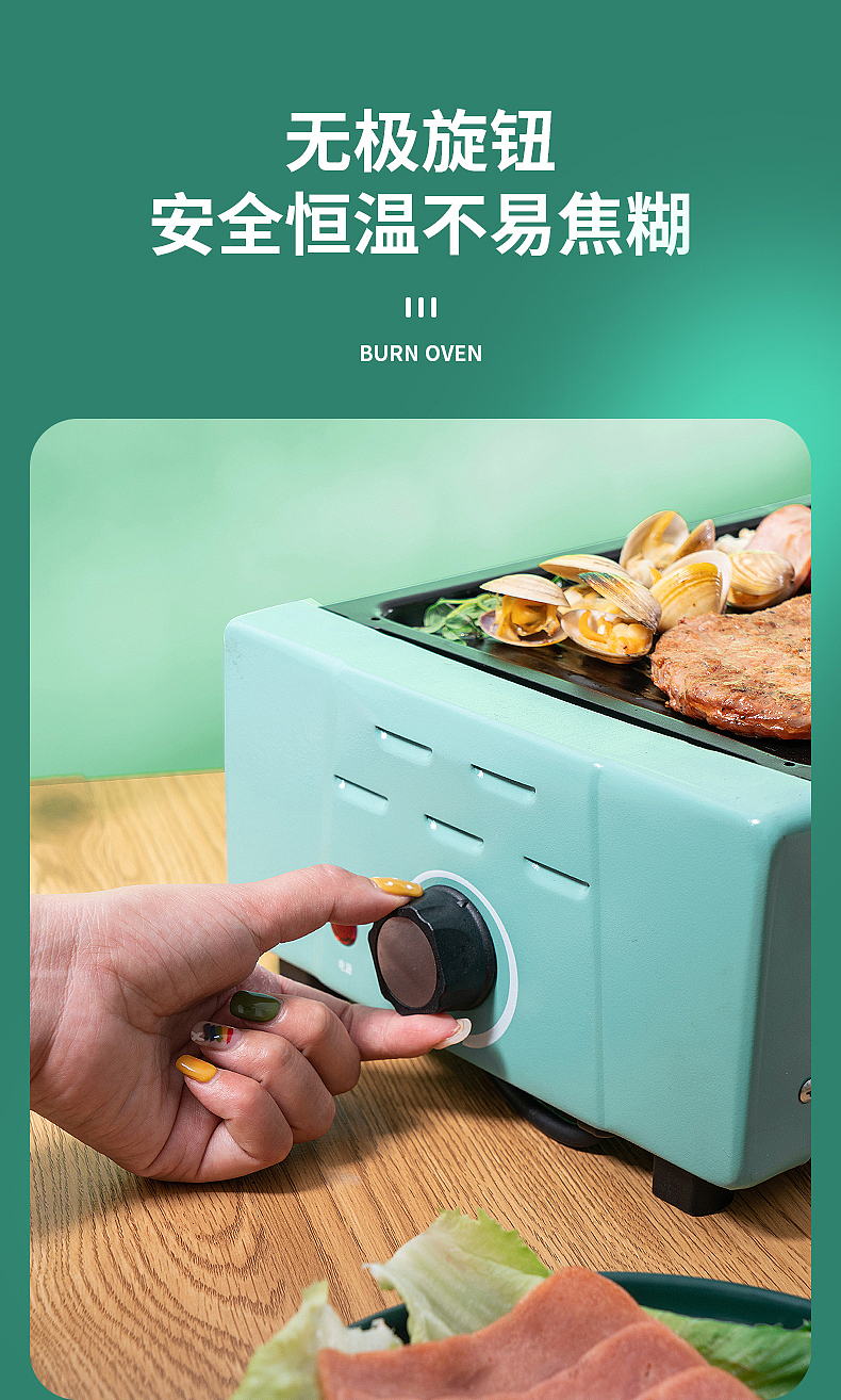 电烤炉，烧烤炉，产品拍摄，美食拍摄，原创设计（图ZMzEzMjYzNzA4） - 产品摄影 - 站酷设计师茶与小笼包原创素材 - 站酷ZCOOL