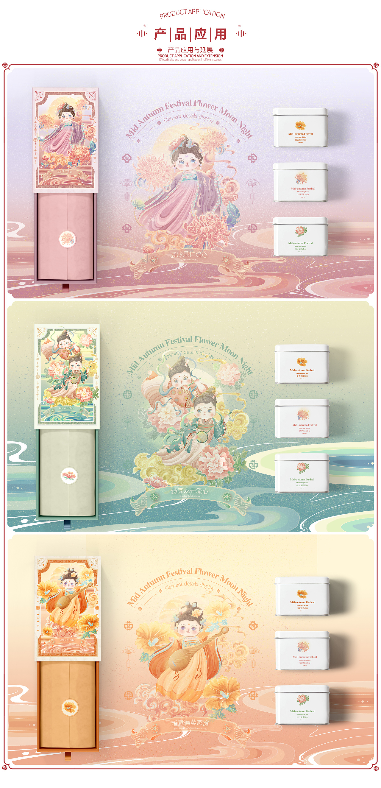 2022年度插画作品合集（图ZMzI3ODI0NDI0） - 商业插画 - 站酷设计师小卷子喵原创素材 - 站酷ZCOOL