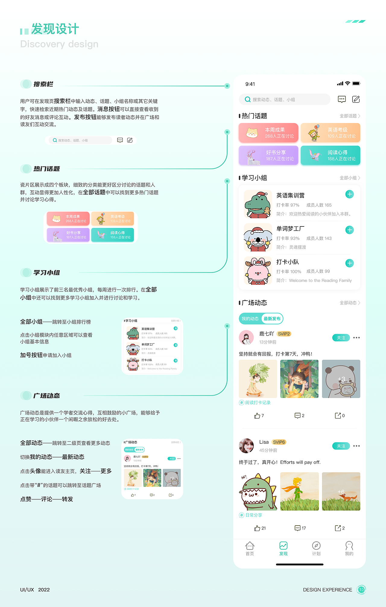 2020-2022个人UI作品集（图ZMzM3Mzk4ODE2） - APP界面 - 站酷设计师鹿秋_原创素材 - 站酷ZCOOL