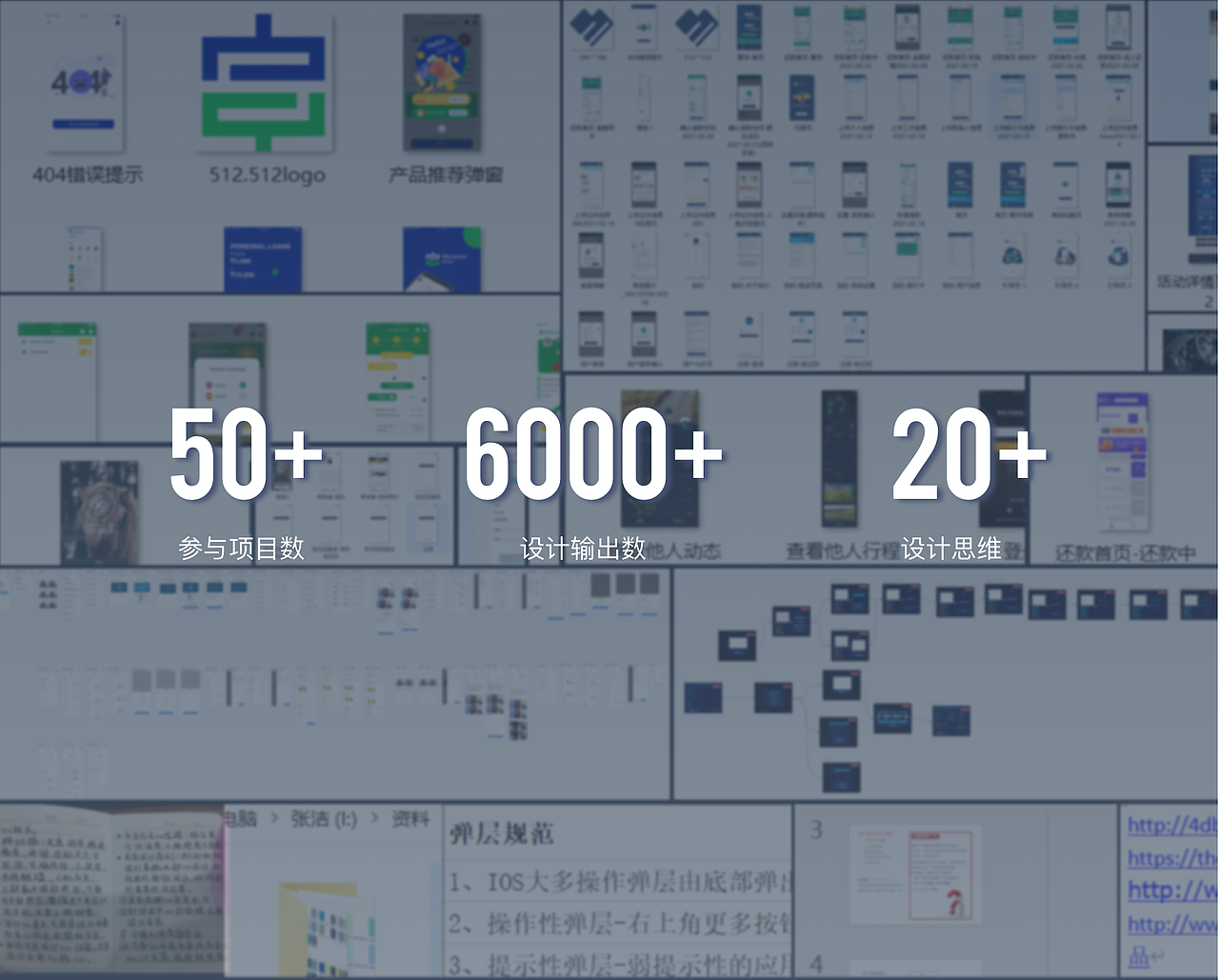 2023作品集（图ZMzM5MzQyOTQ0） - APP界面 - 站酷设计师name-r123原创素材 - 站酷ZCOOL