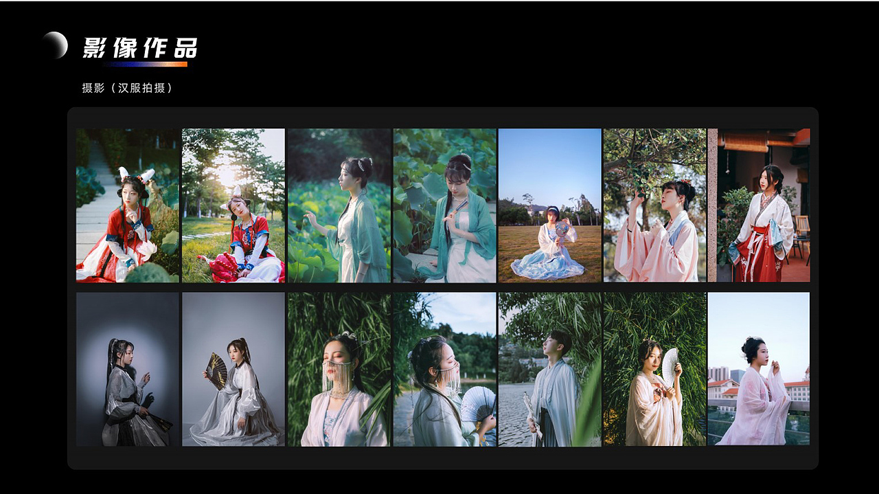 2019-2023个人作品集（图ZMzM4NTgyODQ0） - 场景 - 站酷设计师杳寻子W原创素材 - 站酷ZCOOL