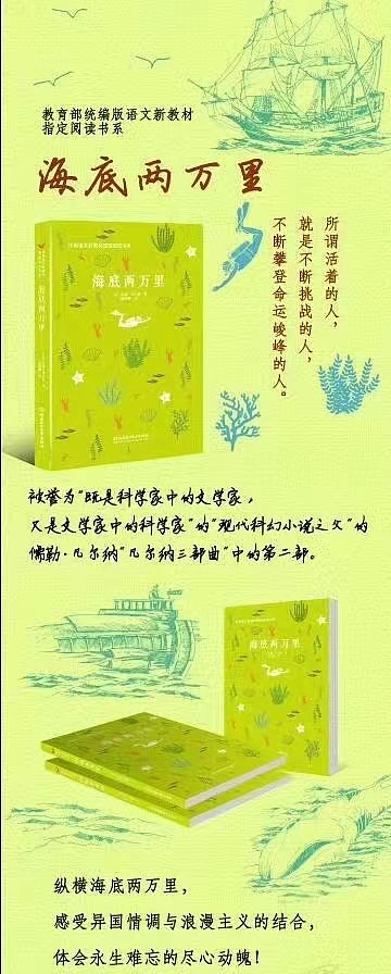 课外必读课本（图ZMzM3MzYwMjA0） - 创作习作 - 站酷设计师52hz的鲸鱼原创素材 - 站酷ZCOOL