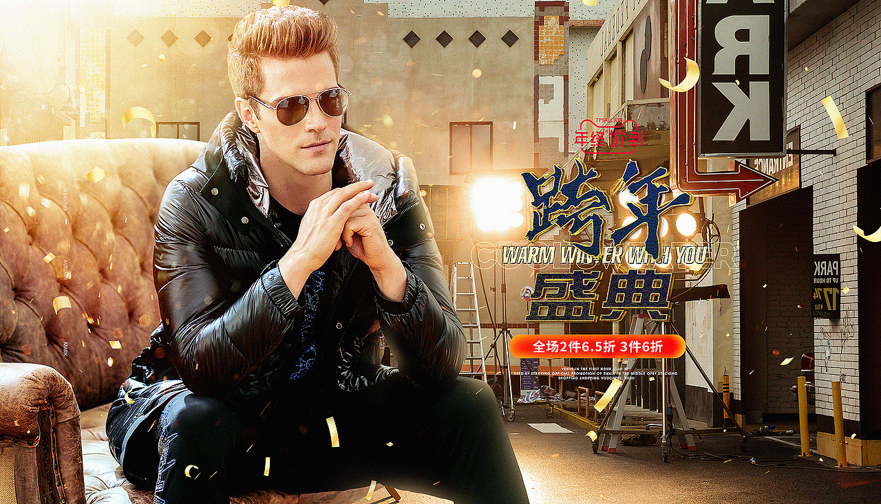 男裝海報(bào)3（圖ZMzM5NzcwNDY4） - 電商 - 站酷設(shè)計(jì)師癡心絕對(duì)z原創(chuàng)素材 - 站酷ZCOOL