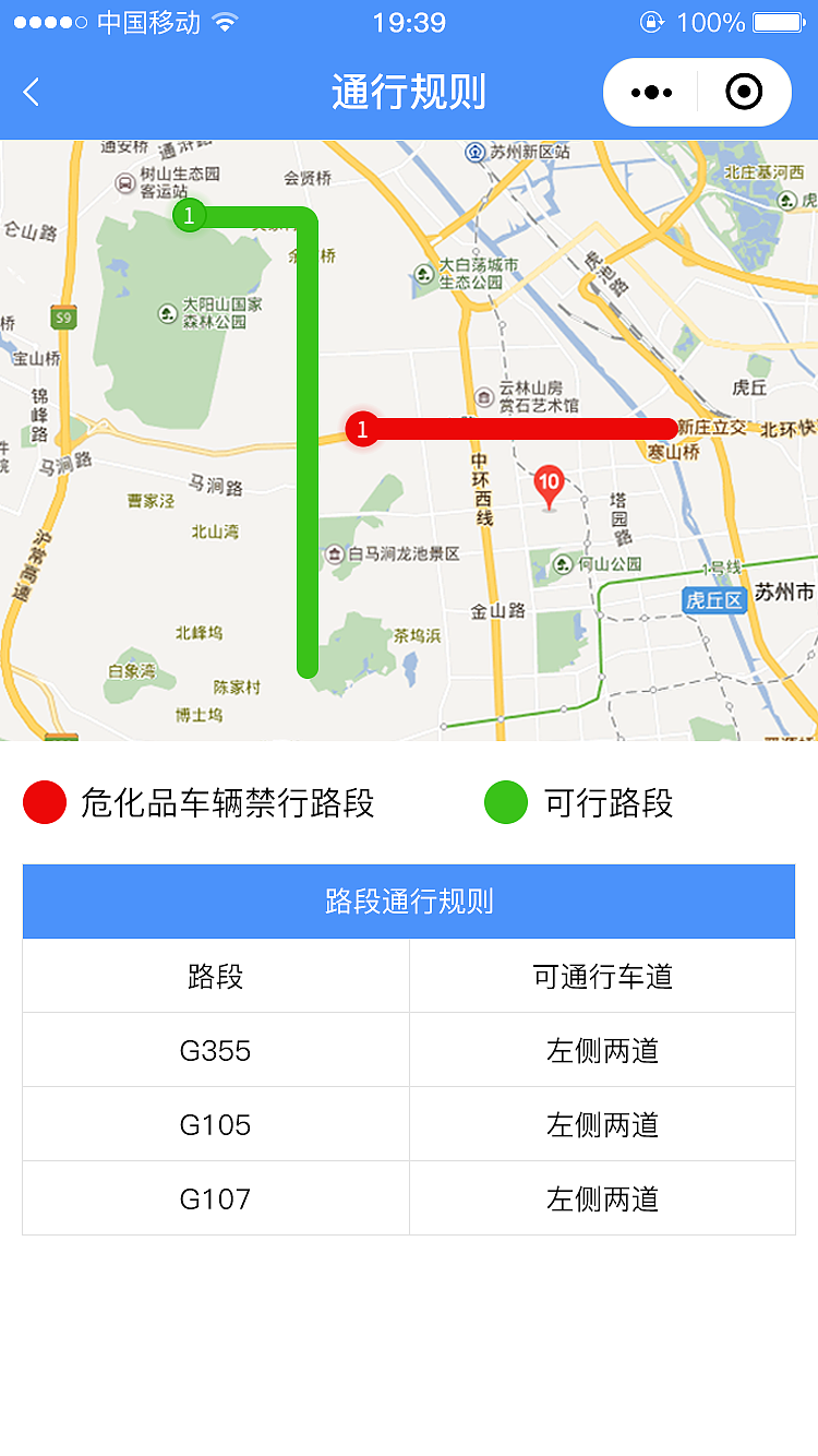 客货分离小程序（图ZMzI5MzY1NDgw） - APP界面 - 站酷设计师蒸个大肉包原创素材 - 站酷ZCOOL