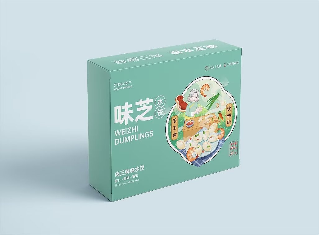 商插-包装设计（图ZMzE5NjE1NTA0） - 商业插画 - 站酷设计师韩偌熙原创素材 - 站酷ZCOOL