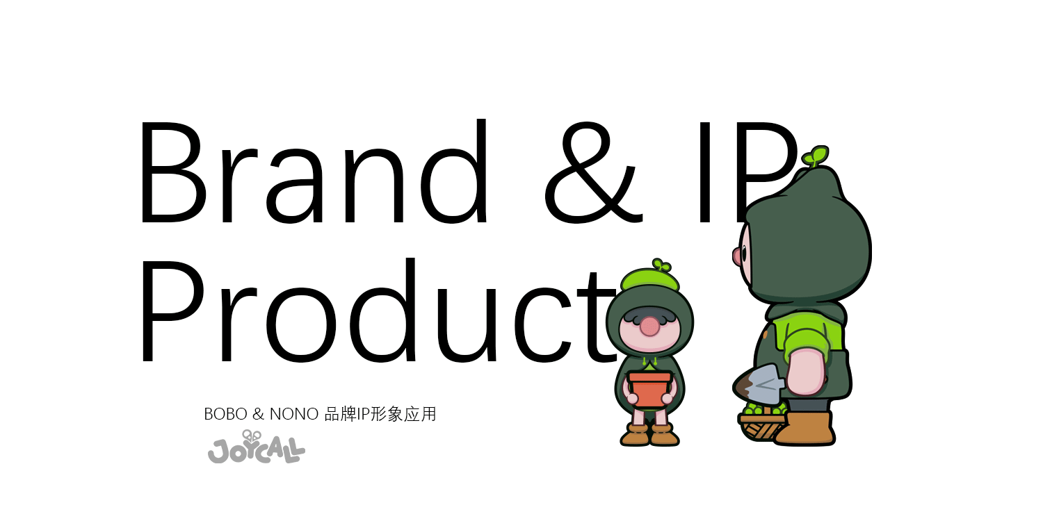 悦咔新餐-植物肉IP形象全案孵化(图ZMzQ0MDM5MTQ4) - IP形象 - 站酷设计师蔡蔡文化原创素材 - 站酷ZCOOL