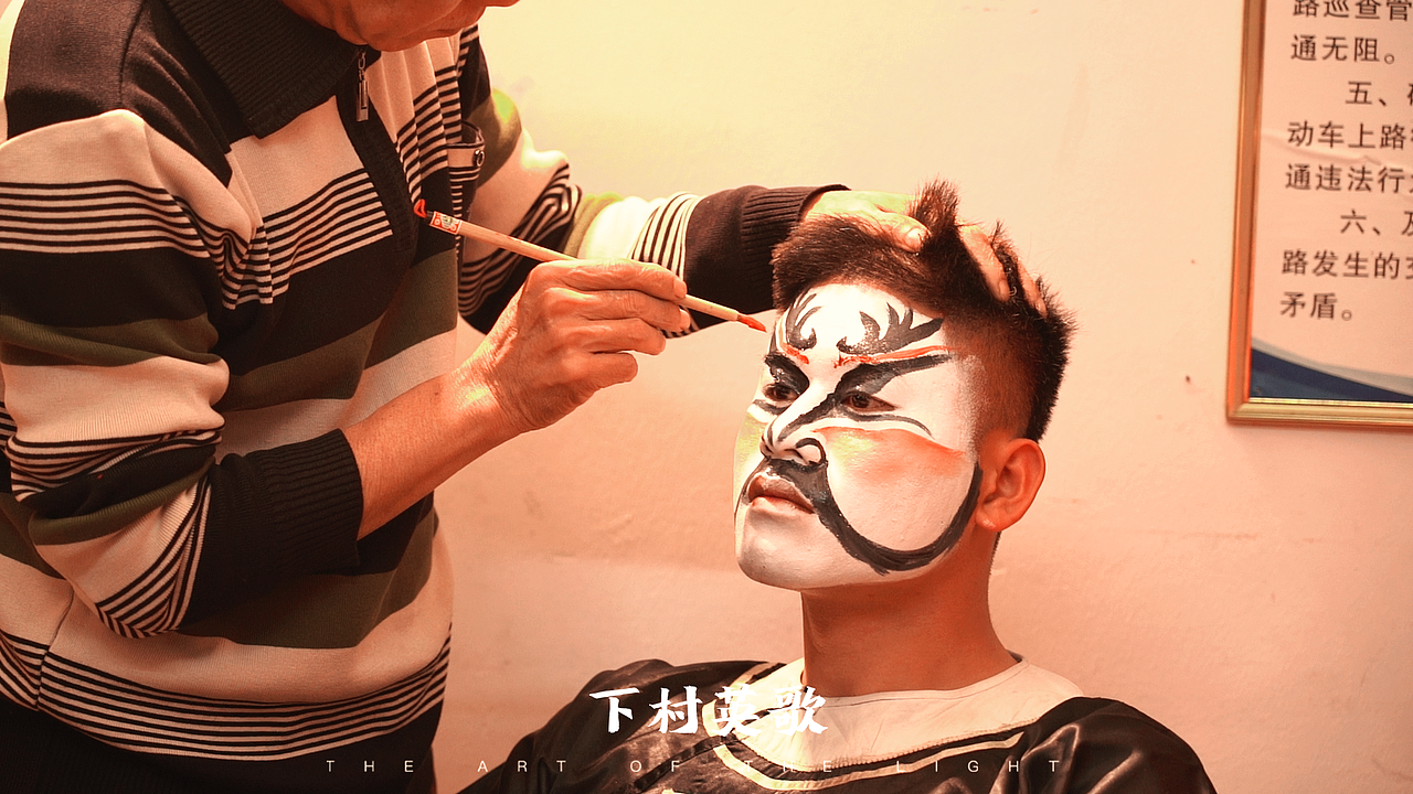 英歌 | 普宁占陇下村英歌 ✖ xq.vision