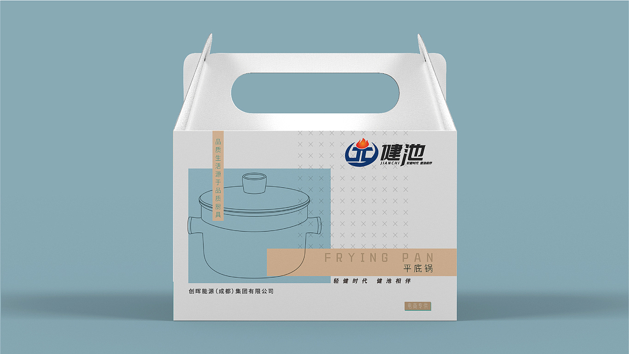 厨具logo设计提案