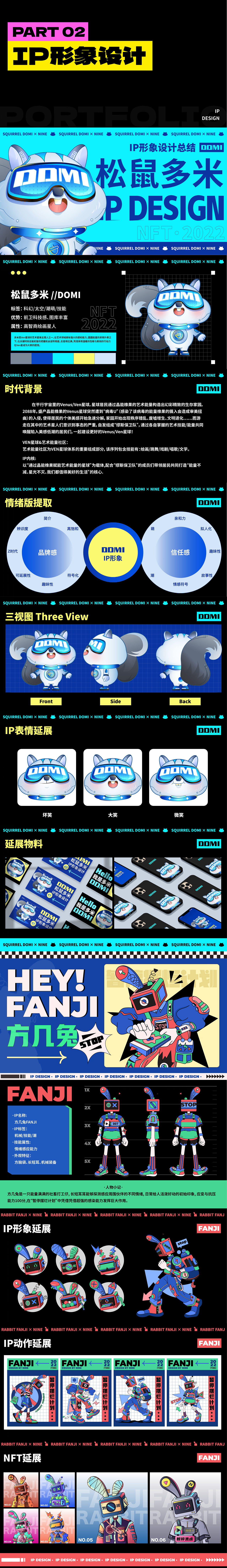 个人作品集（2022-2023）（图ZMzM0MTkzMjQ0） - 商业插画 - 站酷设计师S_NiNE南九原创素材 - 站酷ZCOOL
