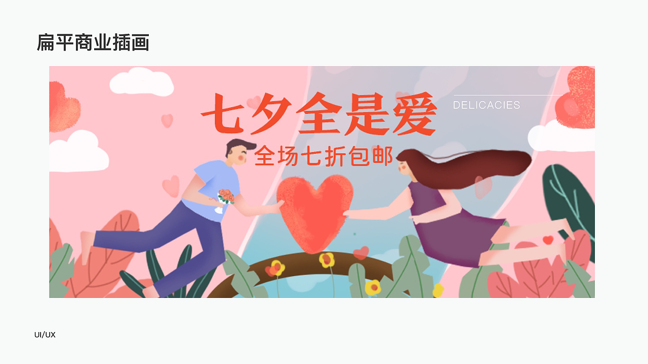 平面电商作品集（图ZMzM1OTM1NTMy） - 海报 - 站酷设计师Z09444566原创素材 - 站酷ZCOOL