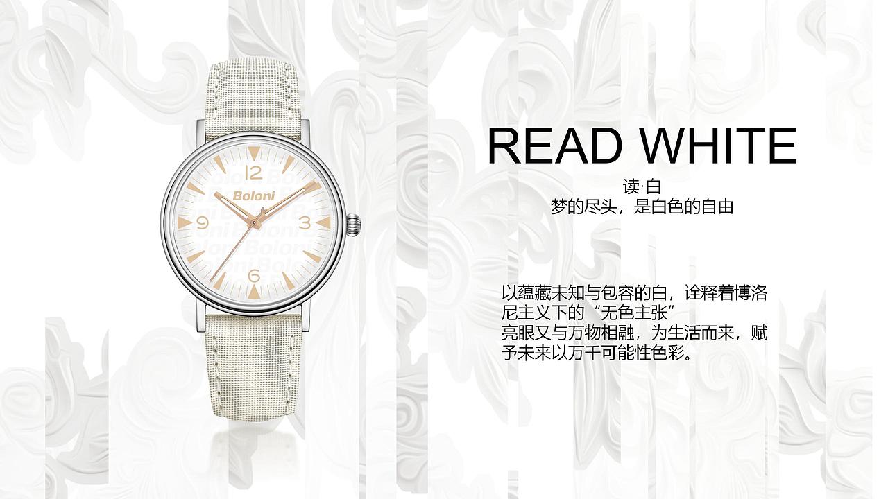Boloni博洛尼30周年特别定制款