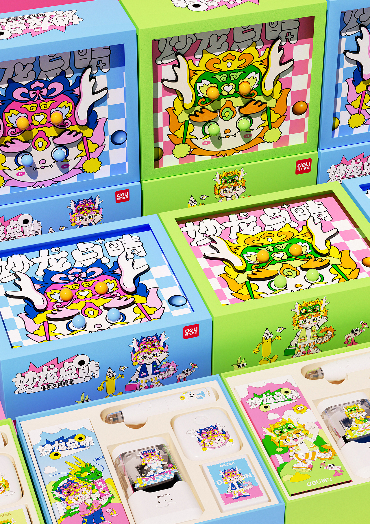 得力文具品牌包装设计 礼盒 品牌设计 产品logo设计(图ZMzYwNTUxOTE2) - 包装 - 站酷设计师造物起异包装设计原创素材 - 站酷ZCOOL