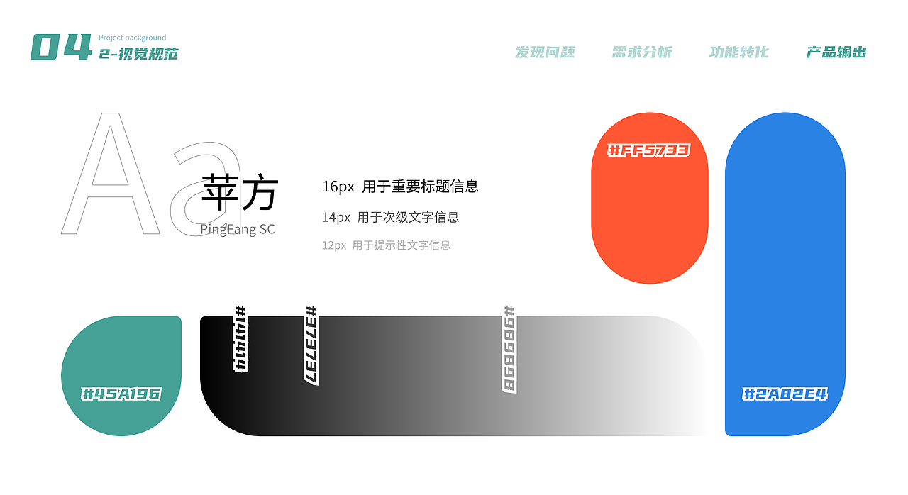 睿收DRS-落叶回收系统后台管理（图ZMzU1NjA5MjI4） - 其他网页 - 站酷设计师张烷烃原创素材 - 站酷ZCOOL
