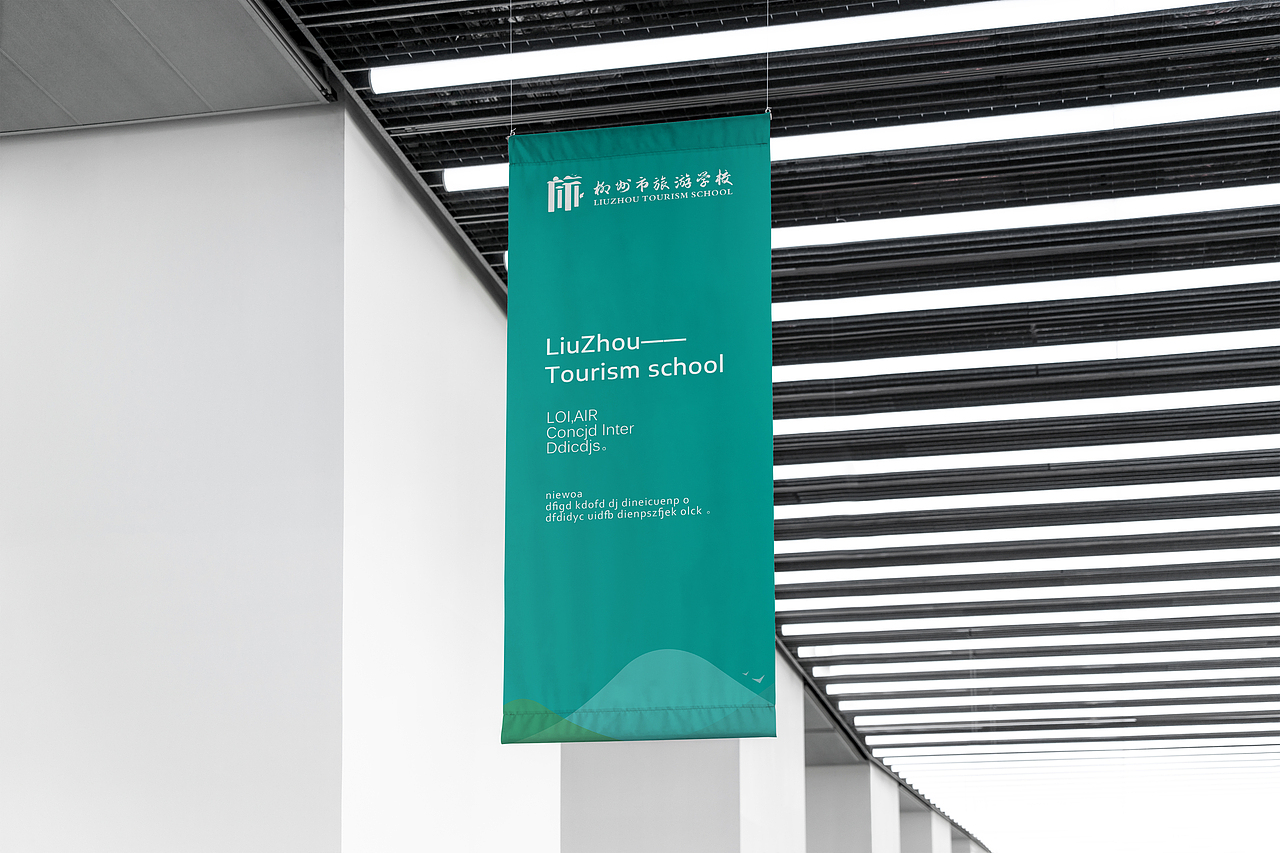 柳州旅游学校品牌形象升级/学校logo#品牌设计（图ZMzQ3MzIyNTM2） - Logo - 站酷设计师子绯鱼丨design原创素材 - 站酷ZCOOL