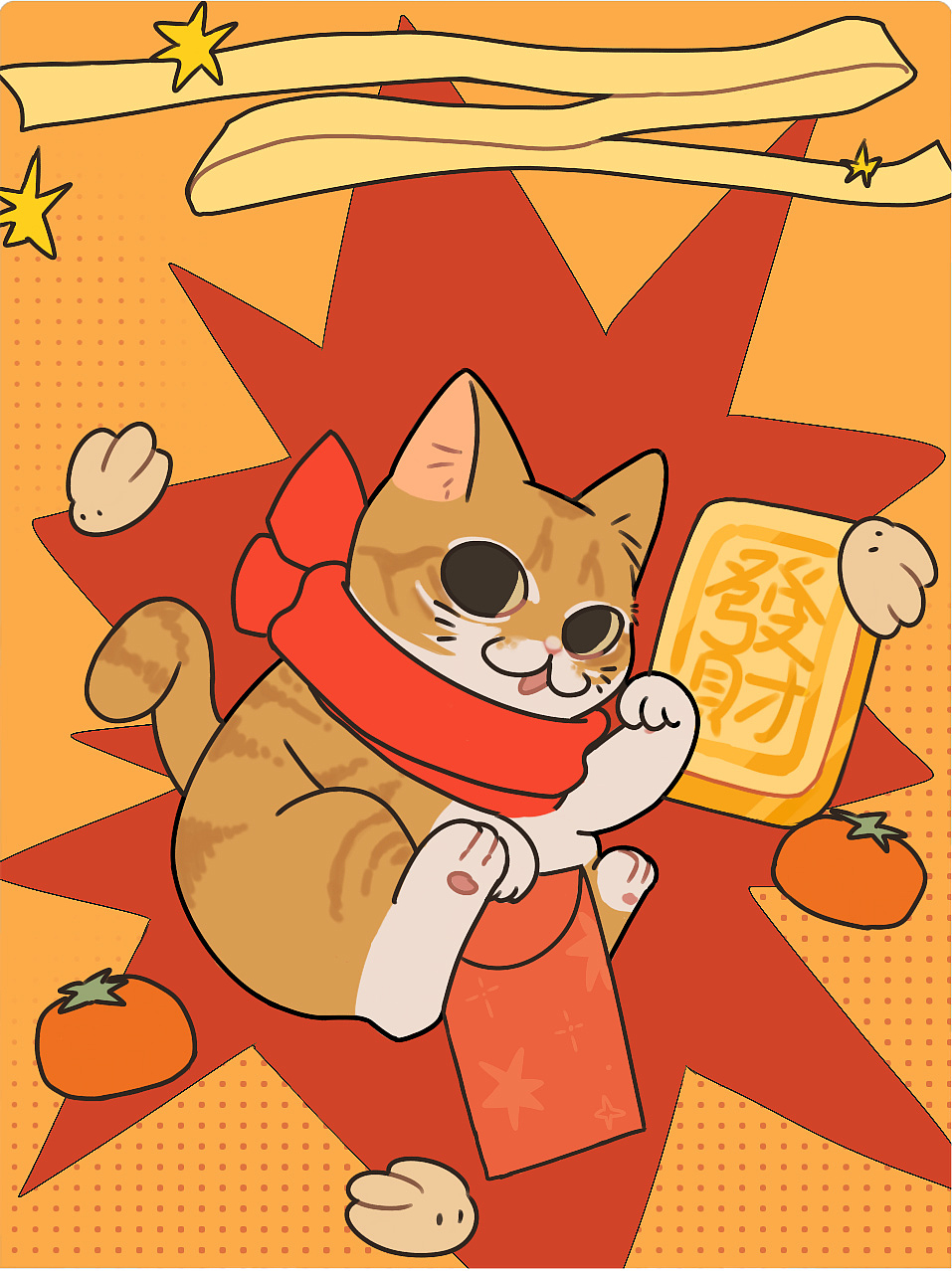 招财猫-微信红包设计（图ZMzI4ODYwMTky） - IP形象 - 站酷设计师捞面仙人原创素材 - 站酷ZCOOL