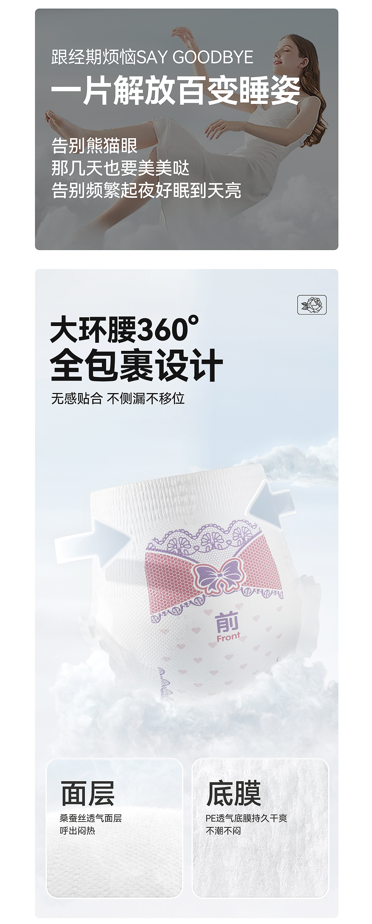 2023-2024品牌视觉设计作品集