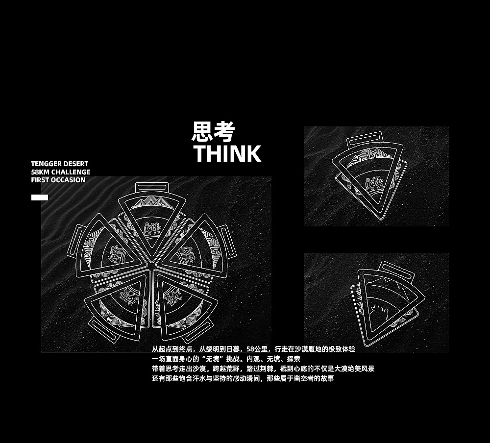 2021年凿空之旅主题奖牌设计（图ZMzA0MTUyNDM2） - 宣传物料 - 站酷设计师亚斯蓝原创素材 - 站酷ZCOOL