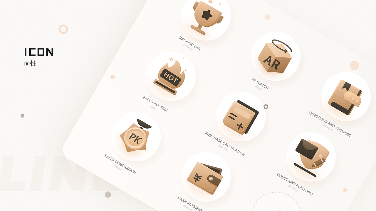 近期部分作品展示（图ZMzQ2NDc2MjA4） - 图标 - 站酷设计师杰一De设计原创素材 - 站酷ZCOOL