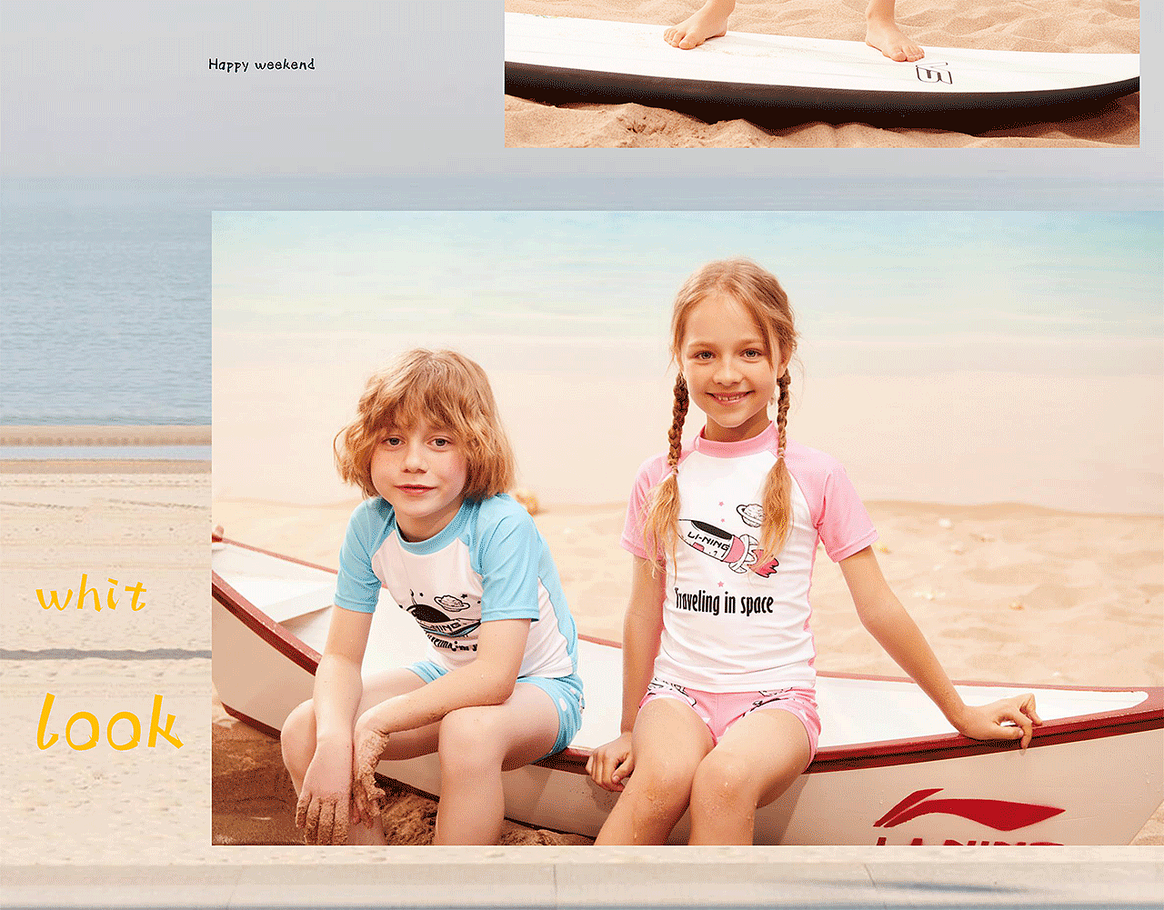 拍优酷×LINING泳装 S/S CAMPAIGN