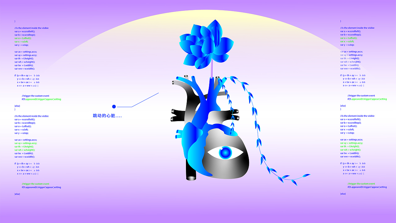 新次元章鱼与饰品关系的概念设计