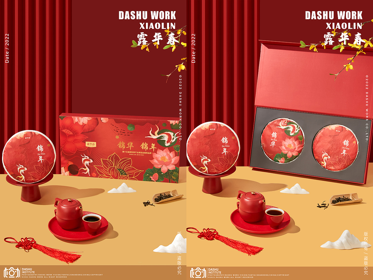 茶叶礼盒 | 茶叶 | 小罐茶 | 茶饼 | 普洱茶（图ZMzE0MDMxMjAw） - 美食摄影 - 站酷设计师摄影小林原创素材 - 站酷ZCOOL