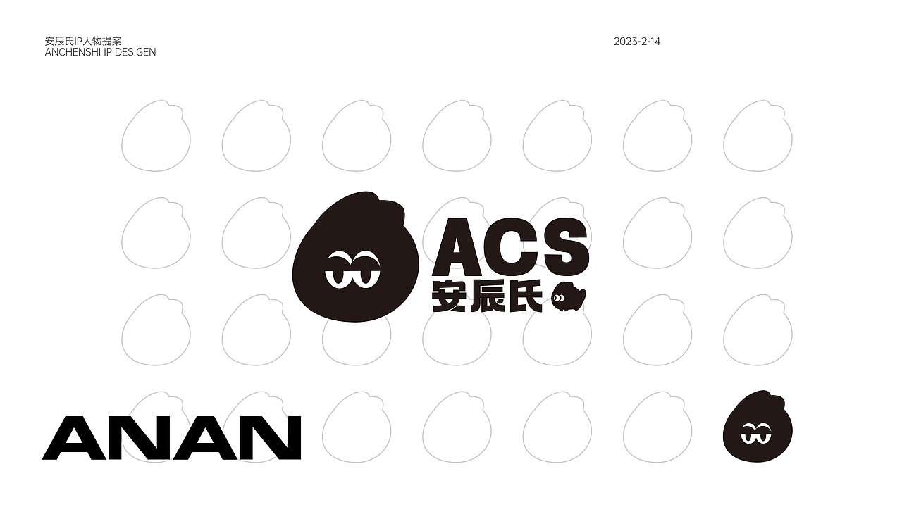 IP形象设计丨ANAN&CC丨 企业IP