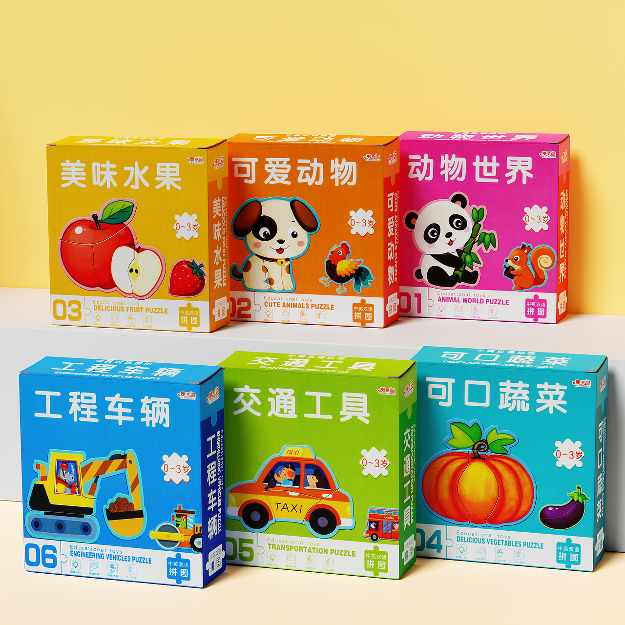 母婴-儿童立体拼图产品场景渲染（图ZMzM5OTI3MDQ0） - 产品 - 站酷设计师XUAN同学不着急原创素材 - 站酷ZCOOL