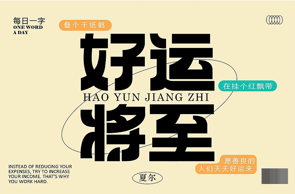 字体帮第2435篇（图ZMzIxODg5NzA4） - 字体/字形 - 站酷设计师字体帮原创素材 - 站酷ZCOOL