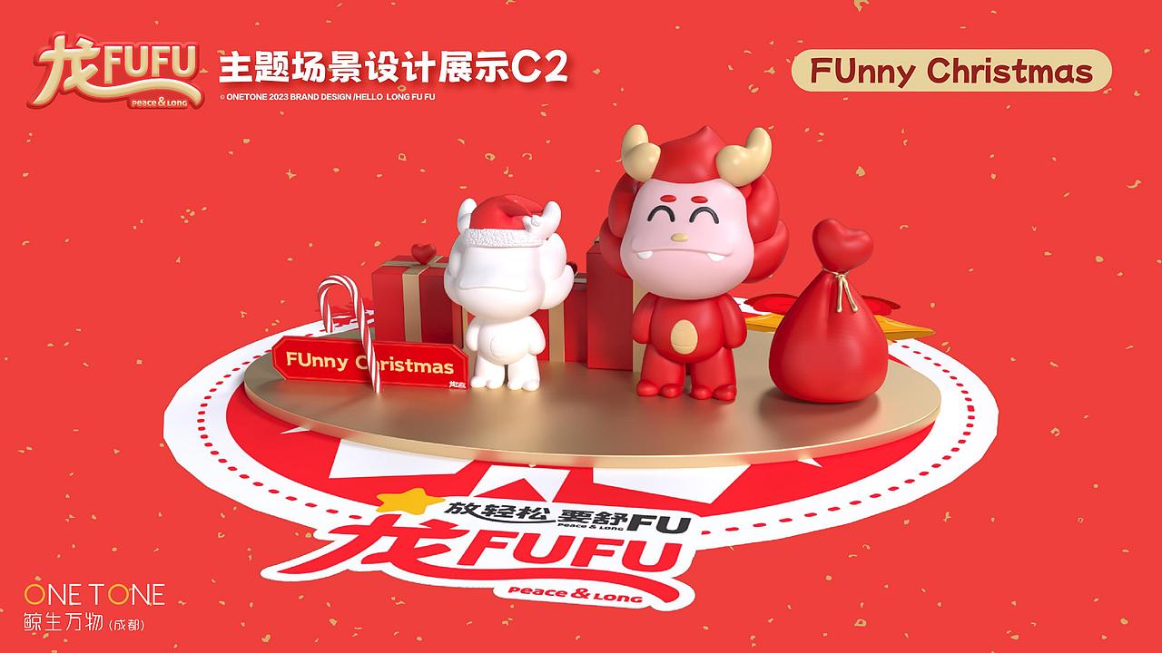 龙FUFU｜龙年原创美陈IP（图ZMzQ2OTQzMTk2） - IP形象 - 站酷设计师鲸生万物IP舱原创素材 - 站酷ZCOOL