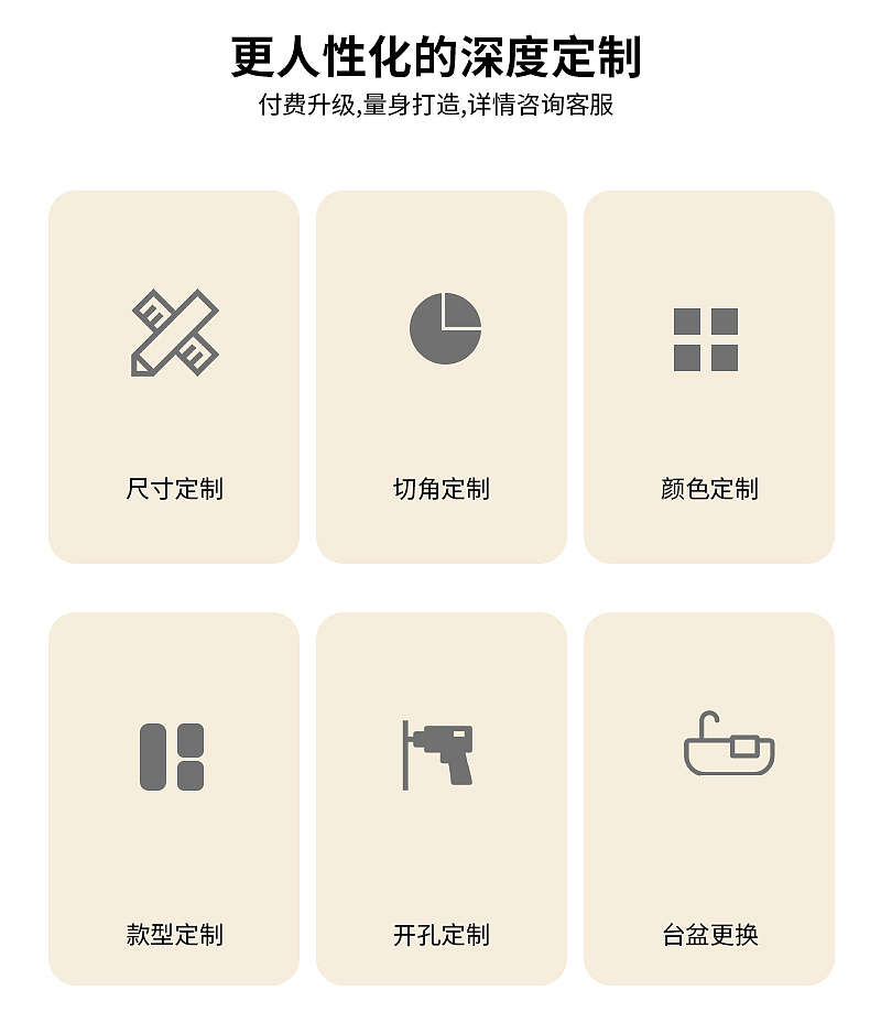 浴室柜3D产品建模渲染详情页主图设计