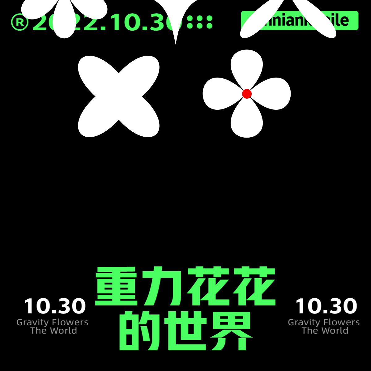 平面创作营B计划-day28（图ZMzI3NzgxMDk2） - 海报 - 站酷设计师农安然原创素材 - 站酷ZCOOL