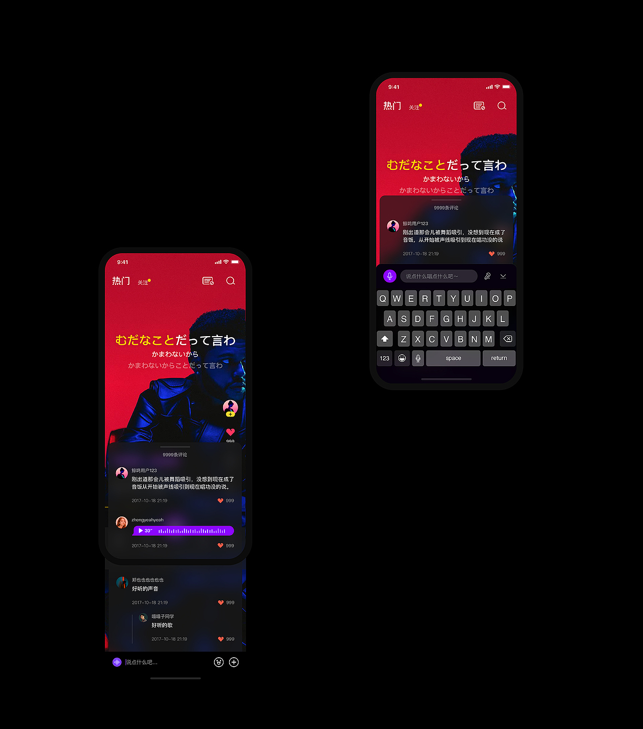 X-lab 鲸鸣2.0 App Design（图ZMzAxMzUwMjUy） - APP界面 - 站酷设计师郑也也原创素材 - 站酷ZCOOL