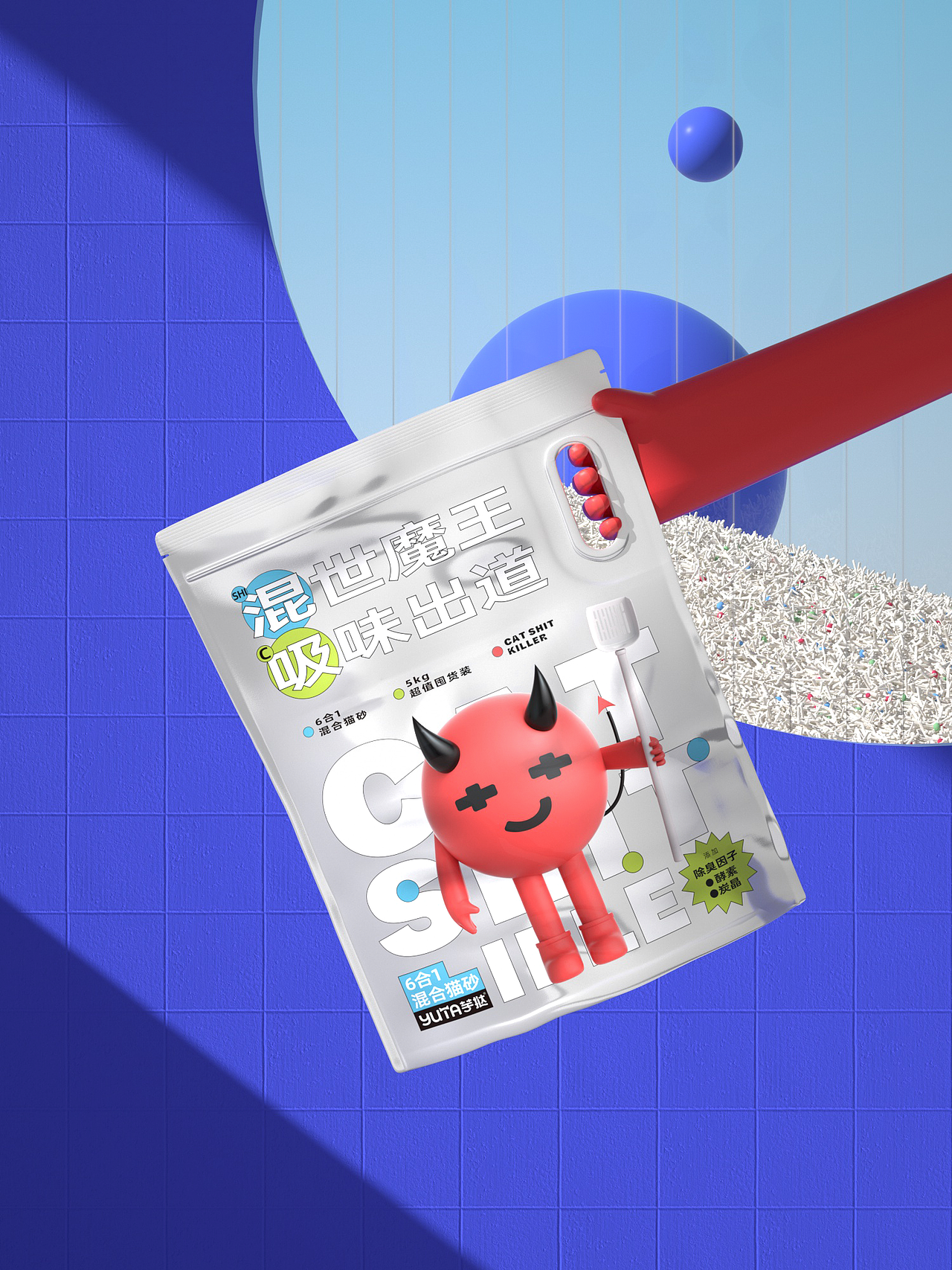 混世魔王 吸味出道-宠物猫砂包装设计（图ZMzE4MDc0OTky） - 品牌 - 站酷设计师Feat衍衍原创素材 - 站酷ZCOOL