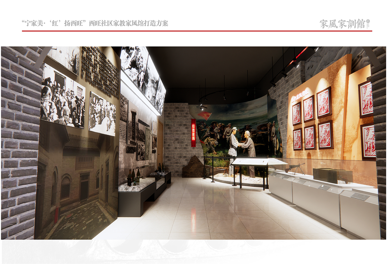 西旺家风家训馆设计（图ZMzY1NzA4MDY0） - 展陈设计 - 站酷设计师知九品牌设计原创素材 - 站酷ZCOOL