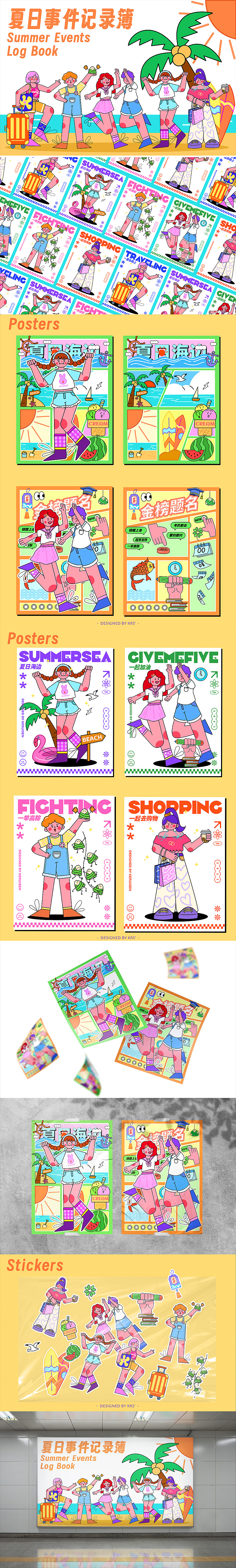 #视觉分享#扁平人物插画作品分享【2023年7月更新】（图ZMzQ1MTgyNTM2） - 商业插画 - 站酷设计师y园糖设计工作室原创素材 - 站酷ZCOOL