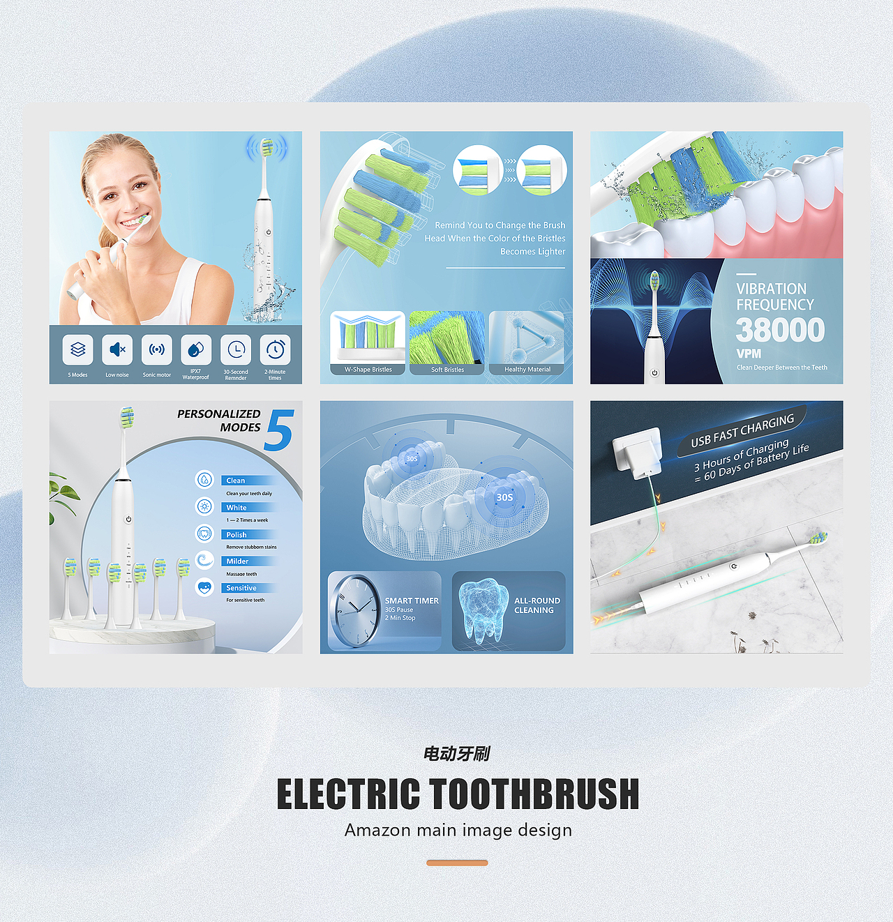 2022亚马逊电商个人作品集