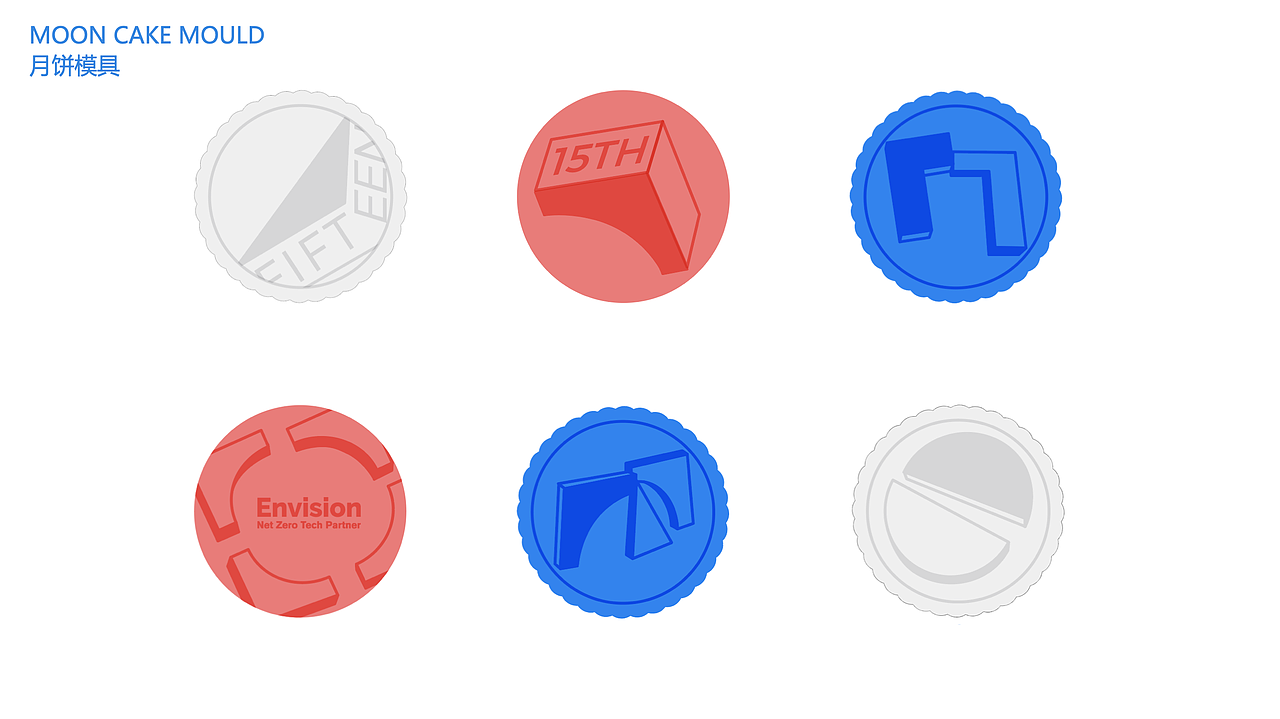 企业十五周年——“无畏创无限”十五巧板定制礼盒（图ZMzEzMzcyNDgw） - 包装 - 站酷设计师SPEC_studio原创素材 - 站酷ZCOOL