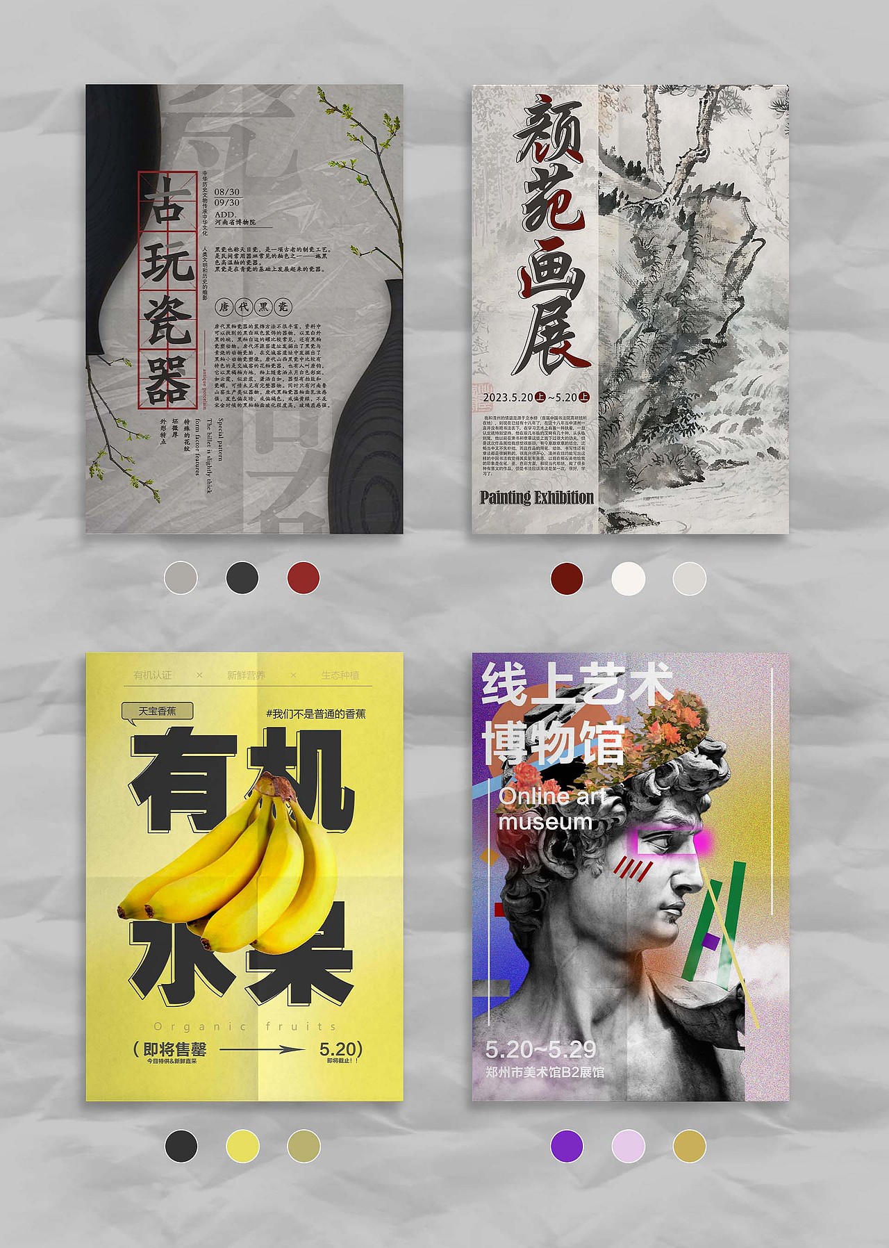 UI作品集（图ZMzQyOTc3OTAw） - 其他网页 - 站酷设计师王杰好困原创素材 - 站酷ZCOOL