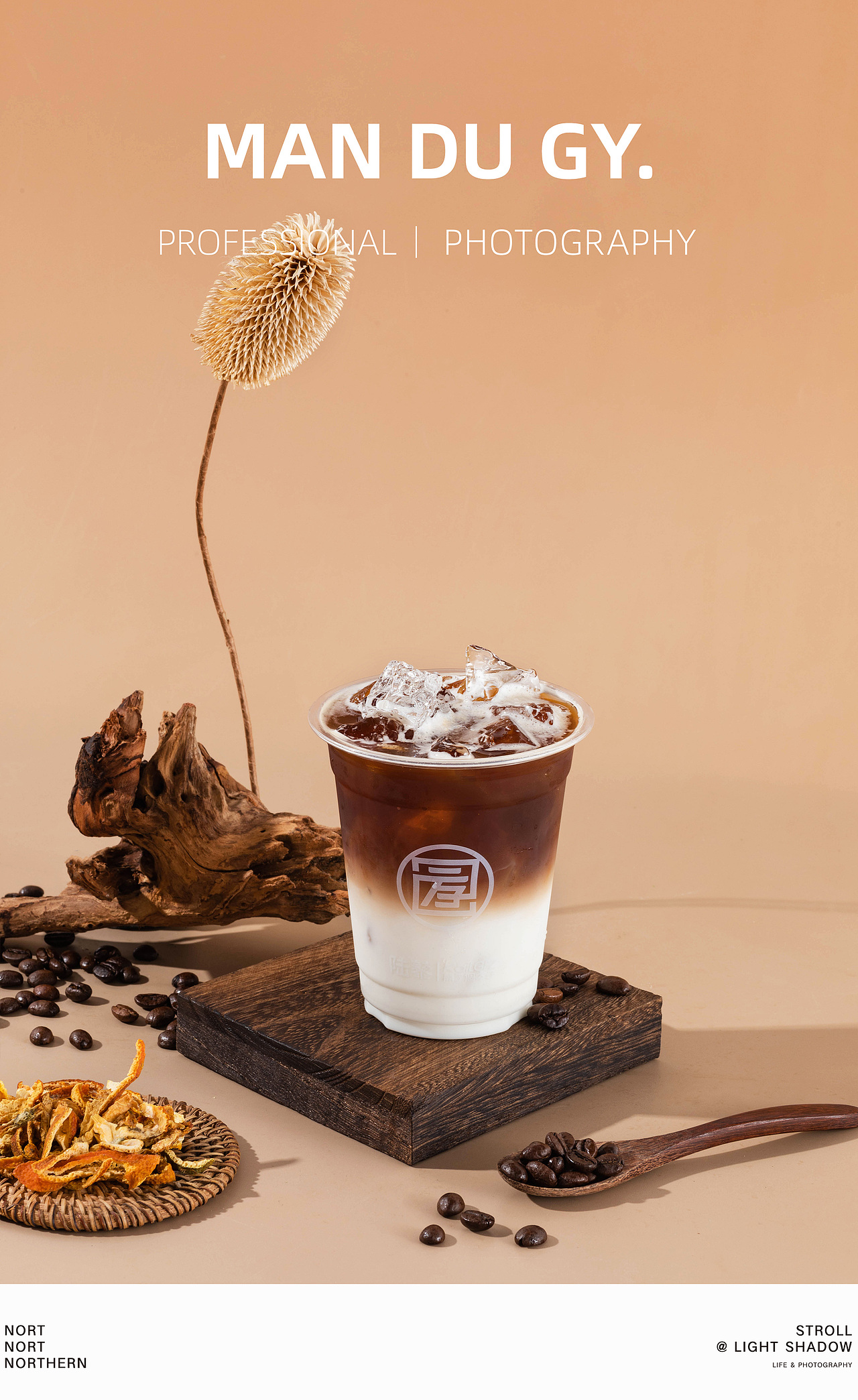 南京摄影|团单摄影|奶茶店摄影| 中式茶咖啡养生茶饮（图ZMzU5NDUwOTk2） - 美食摄影 - 站酷设计师漫渡光影原创素材 - 站酷ZCOOL