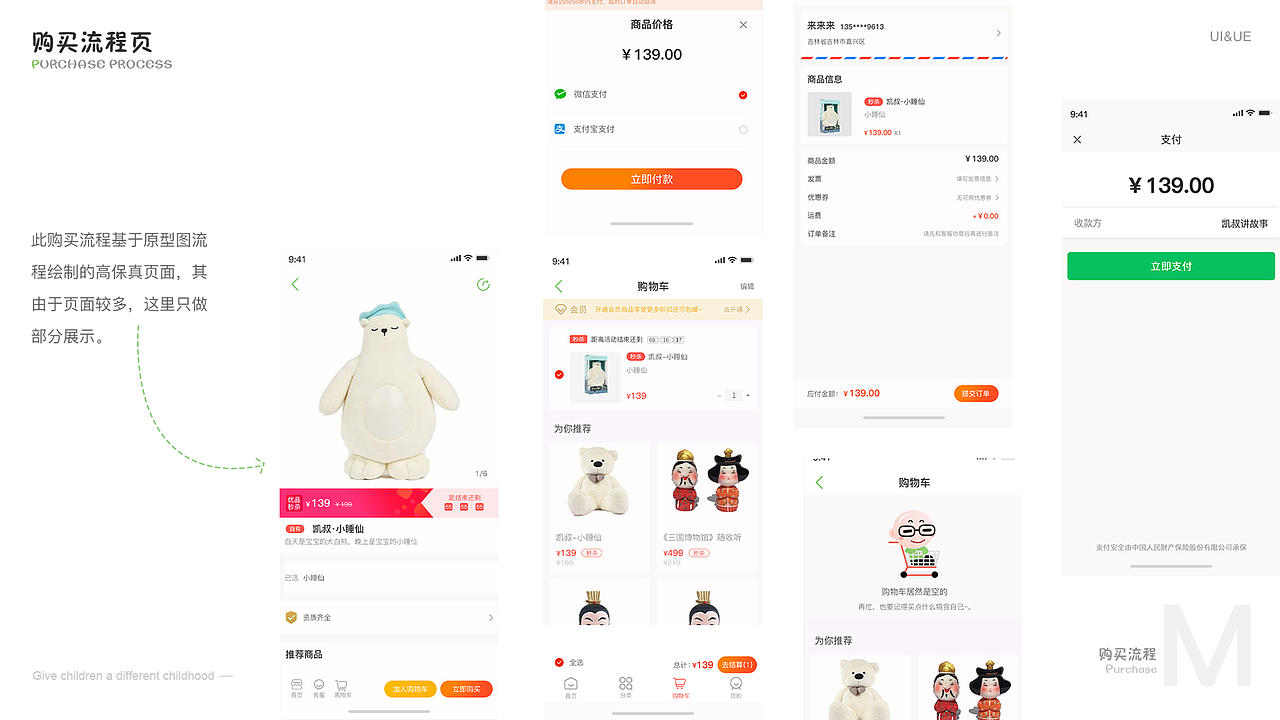 作品集 2020-2023（图ZMzUyODQ0MjA0） - APP界面 - 站酷设计师琉璃ls原创素材 - 站酷ZCOOL