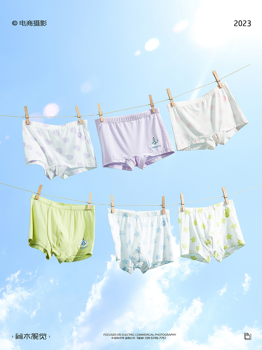 儿童内裤产品摄影丨简木视觉 儿童内衣男童女童拍摄（图ZMzM5ODcyMTQw） - 产品摄影 - 站酷设计师简木视觉原创素材 - 站酷ZCOOL