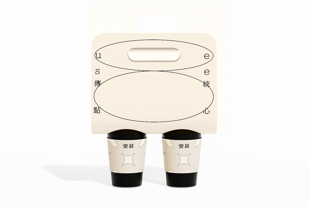 雲酥 中式糕點設計（图ZMzQ1MzQxODE2） - 品牌 - 站酷设计师coop纪社原创素材 - 站酷ZCOOL