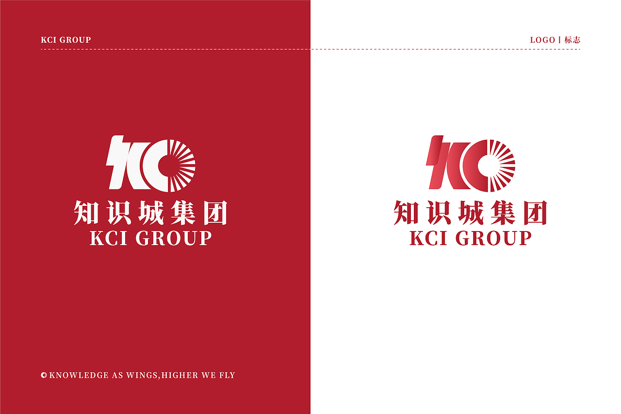 知识城集团｜企业VI设计（图ZMzExNzY3NTgw） - 品牌 - 站酷设计师悠远文化原创素材 - 站酷ZCOOL
