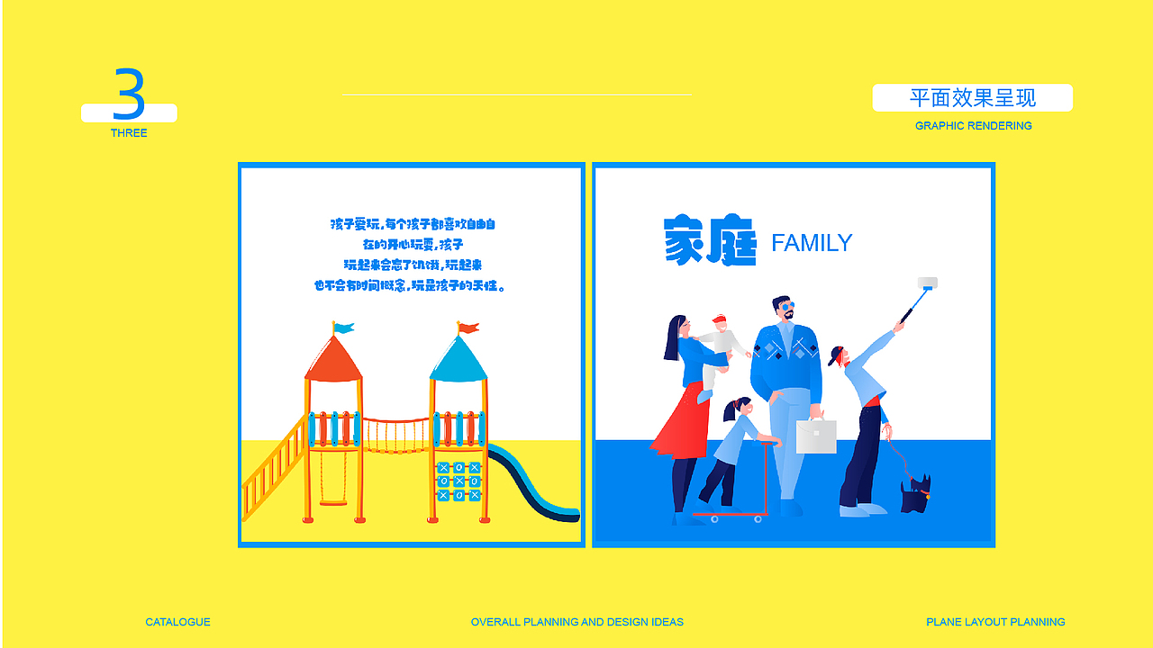 灵山中心幼儿园