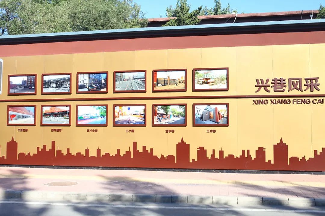 2022年度首都文明街巷-利民东巷设计（图ZMzU0MzY0NzMy） - 宣传物料 - 站酷设计师阿单设计原创素材 - 站酷ZCOOL