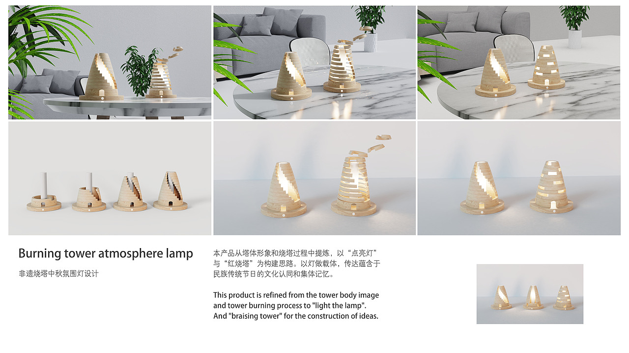 产品设计作品集（图ZMzI0OTMwNDg4） - 生活用品 - 站酷设计师Z333423840原创素材 - 站酷ZCOOL